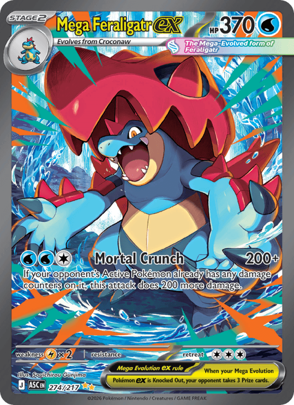 Card me02.5-274