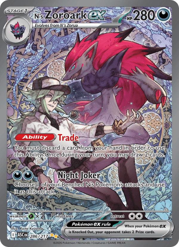 Card me02.5-286